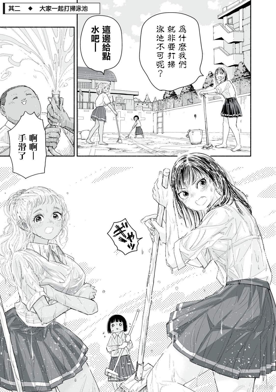 第19.2话