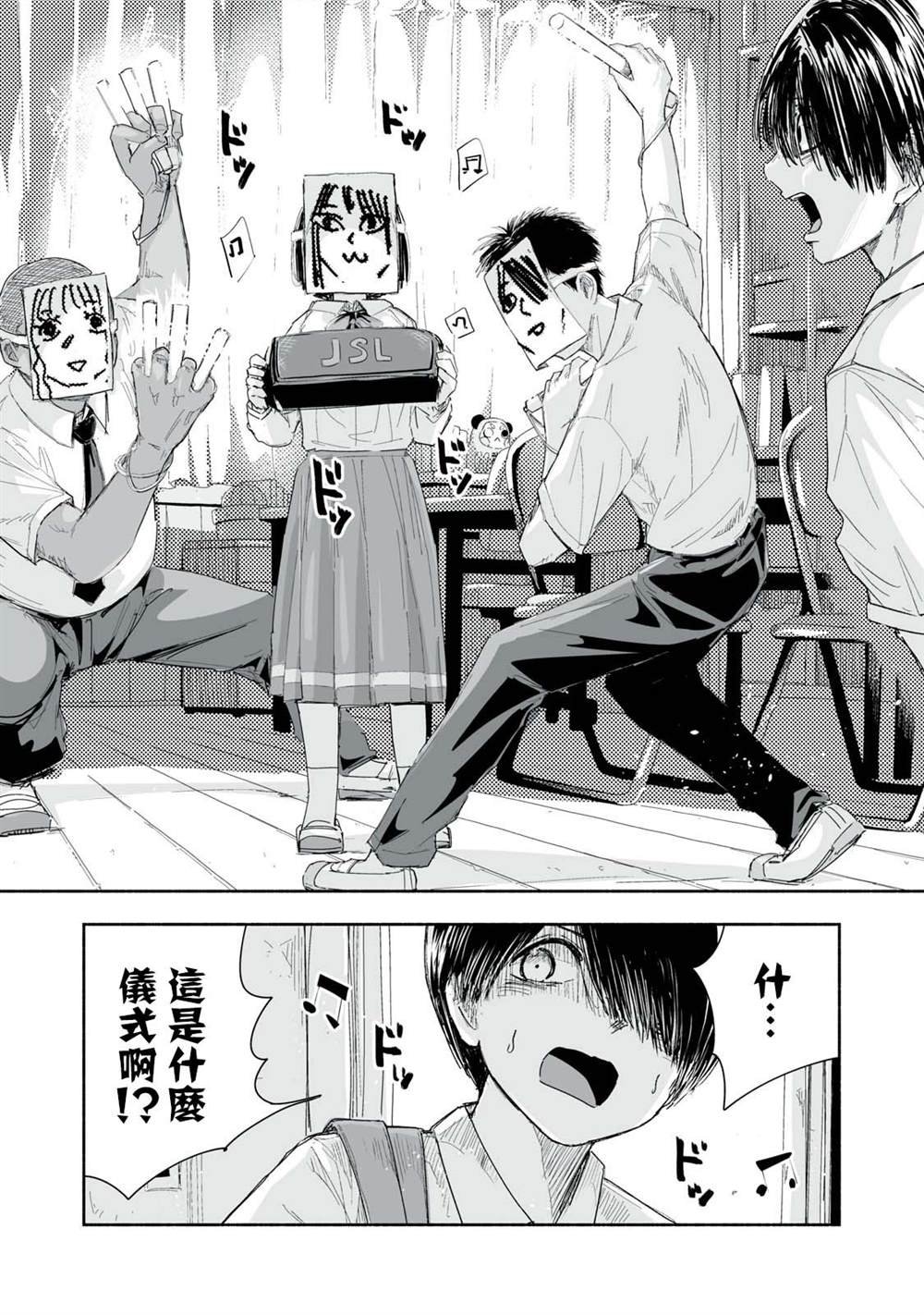 第19.4话