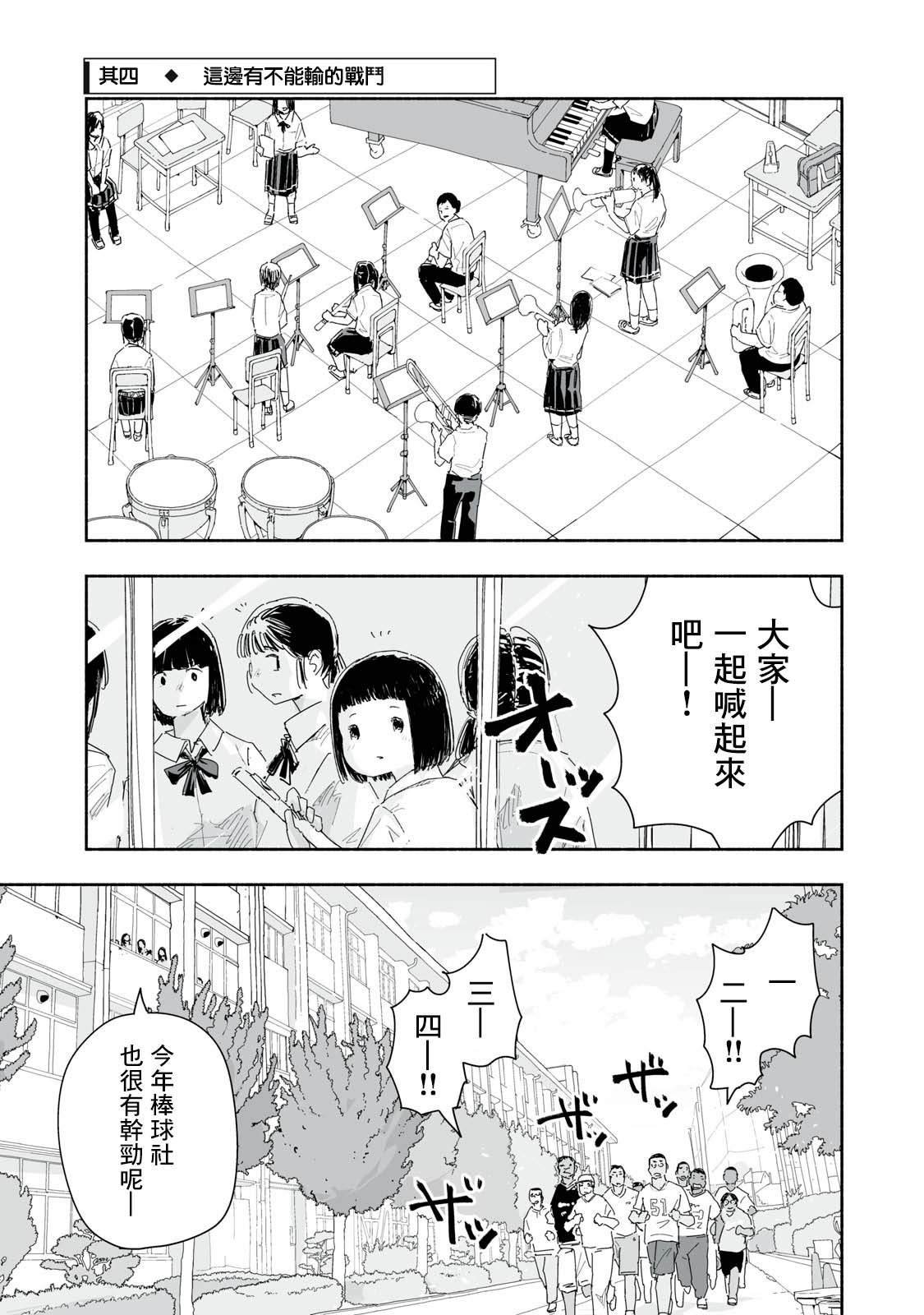 第20.4话