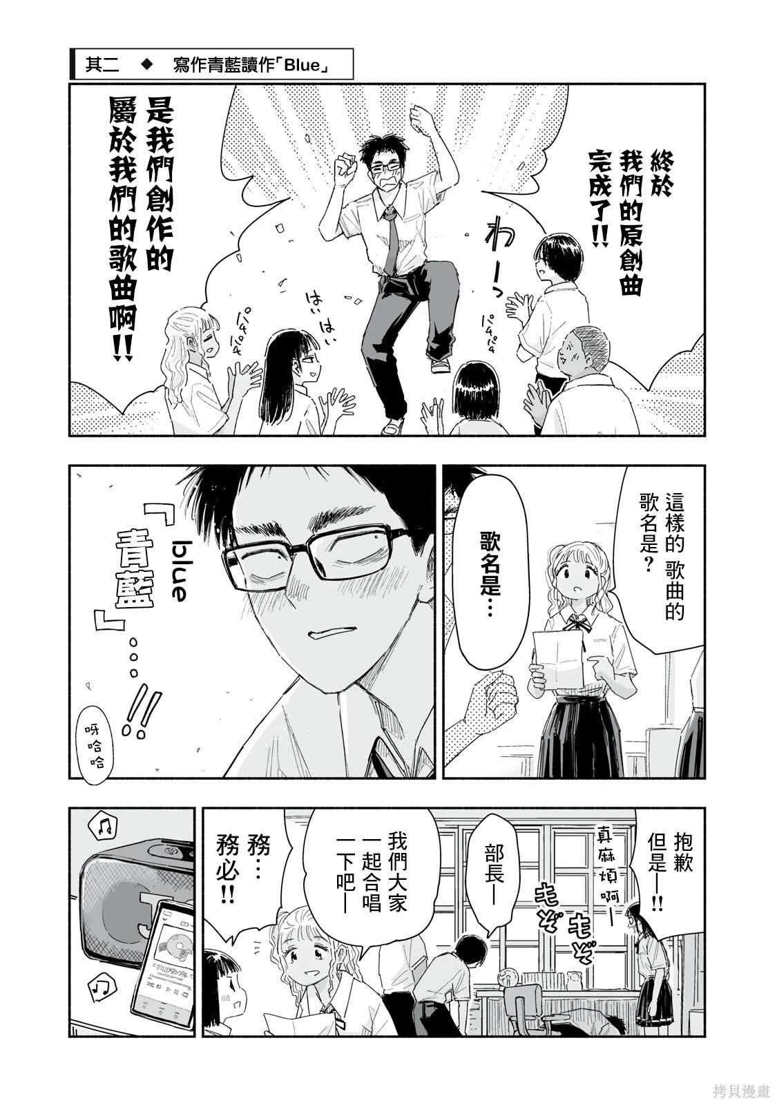 第21.2话