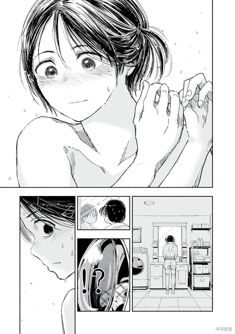 第2.4话