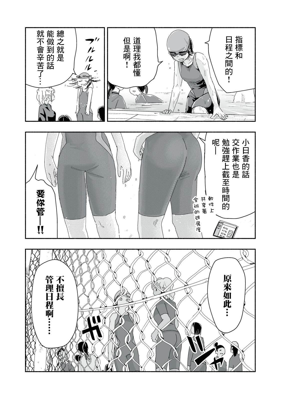第22.1话