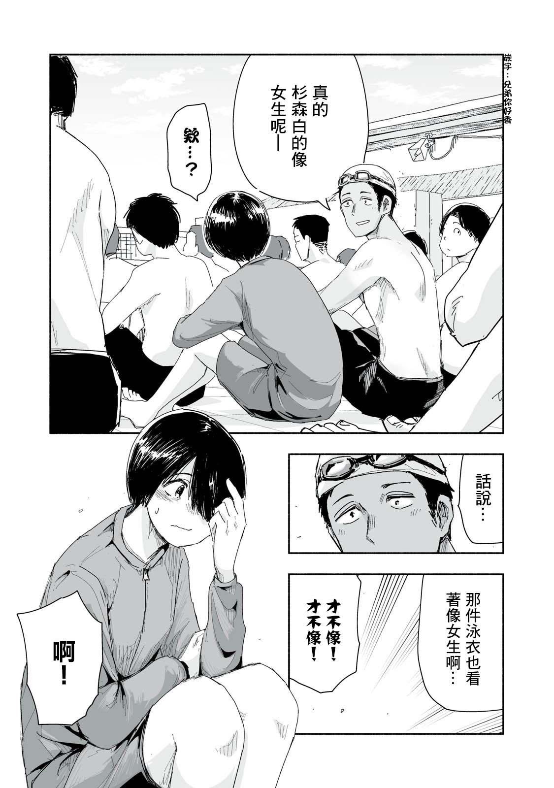 第22.2话