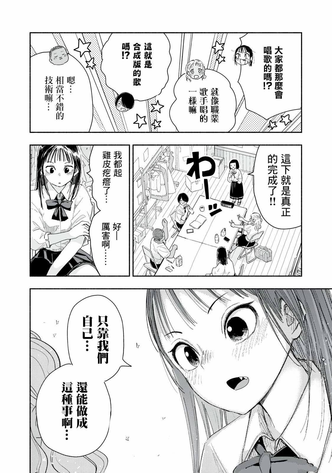 第23.1话