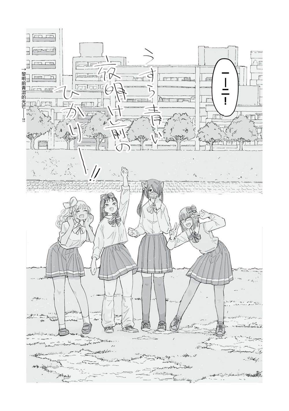 第23.4话