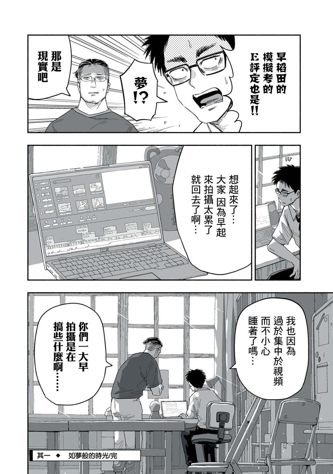第24.1话