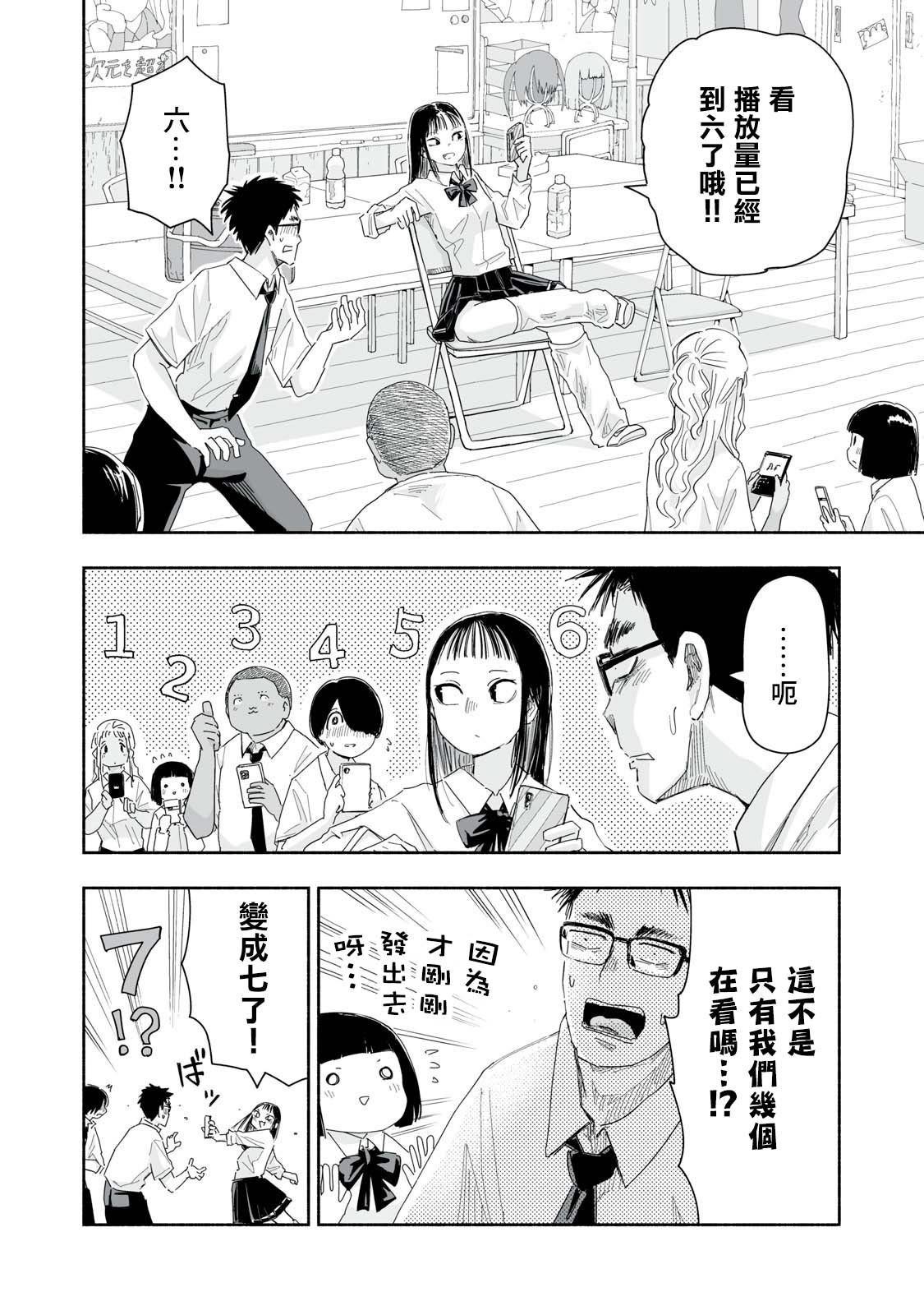 第25.1话