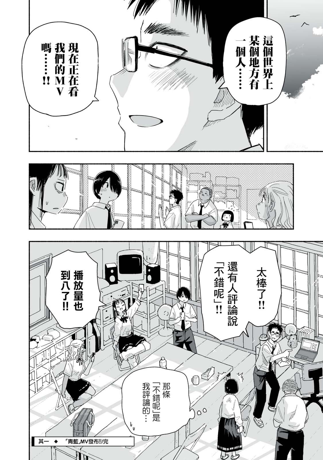 第25.1话