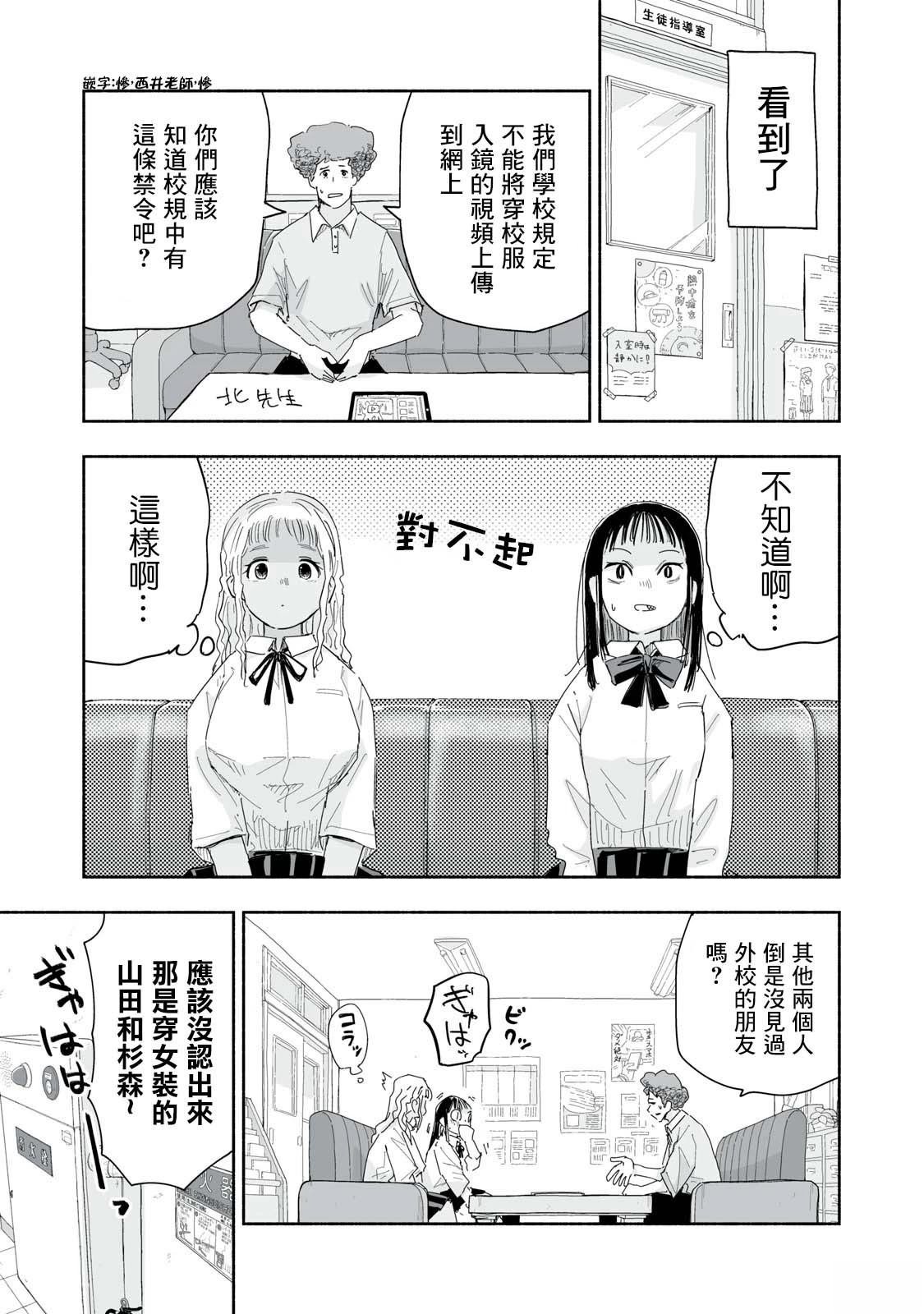 第25.2话