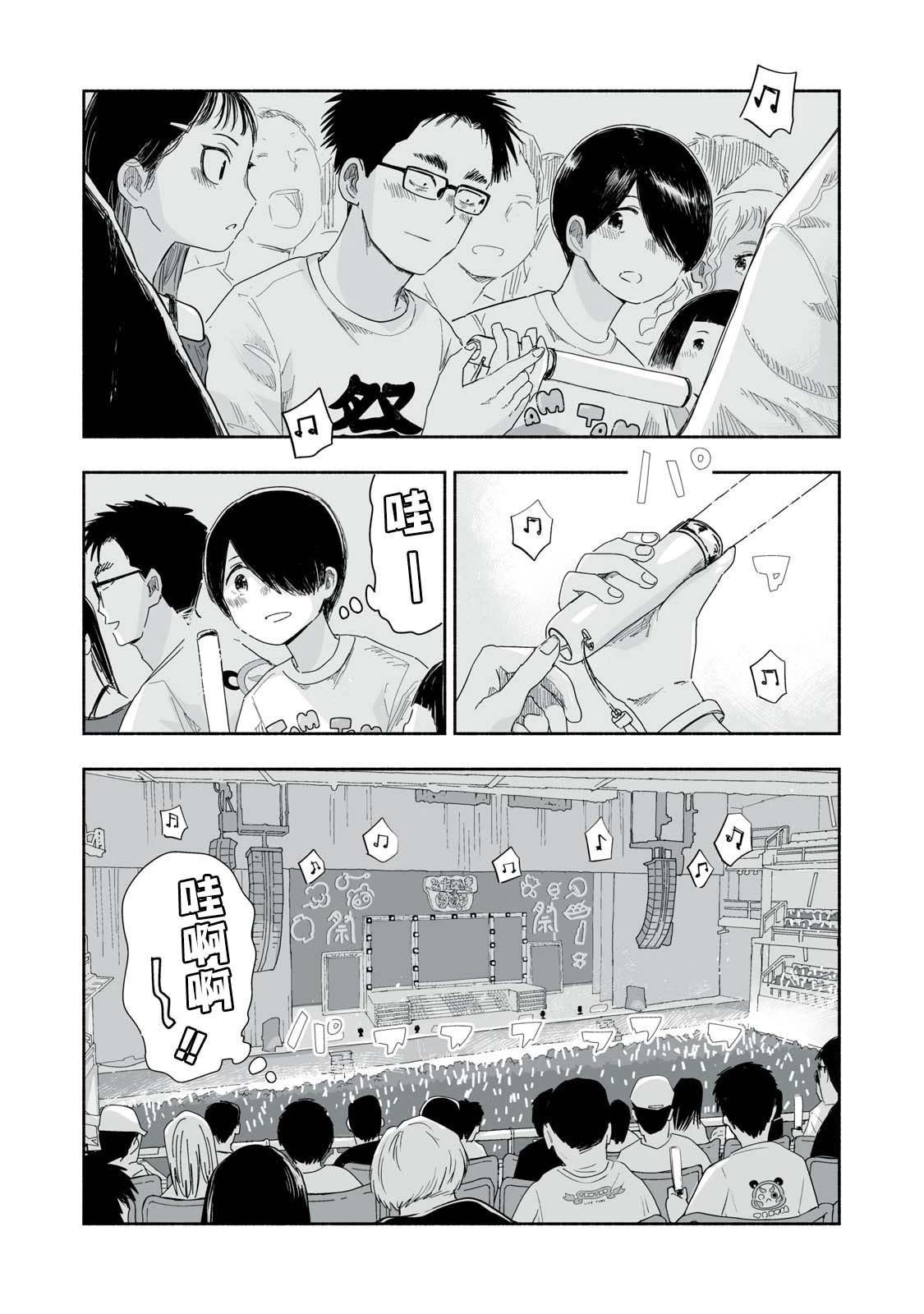 第26.2话