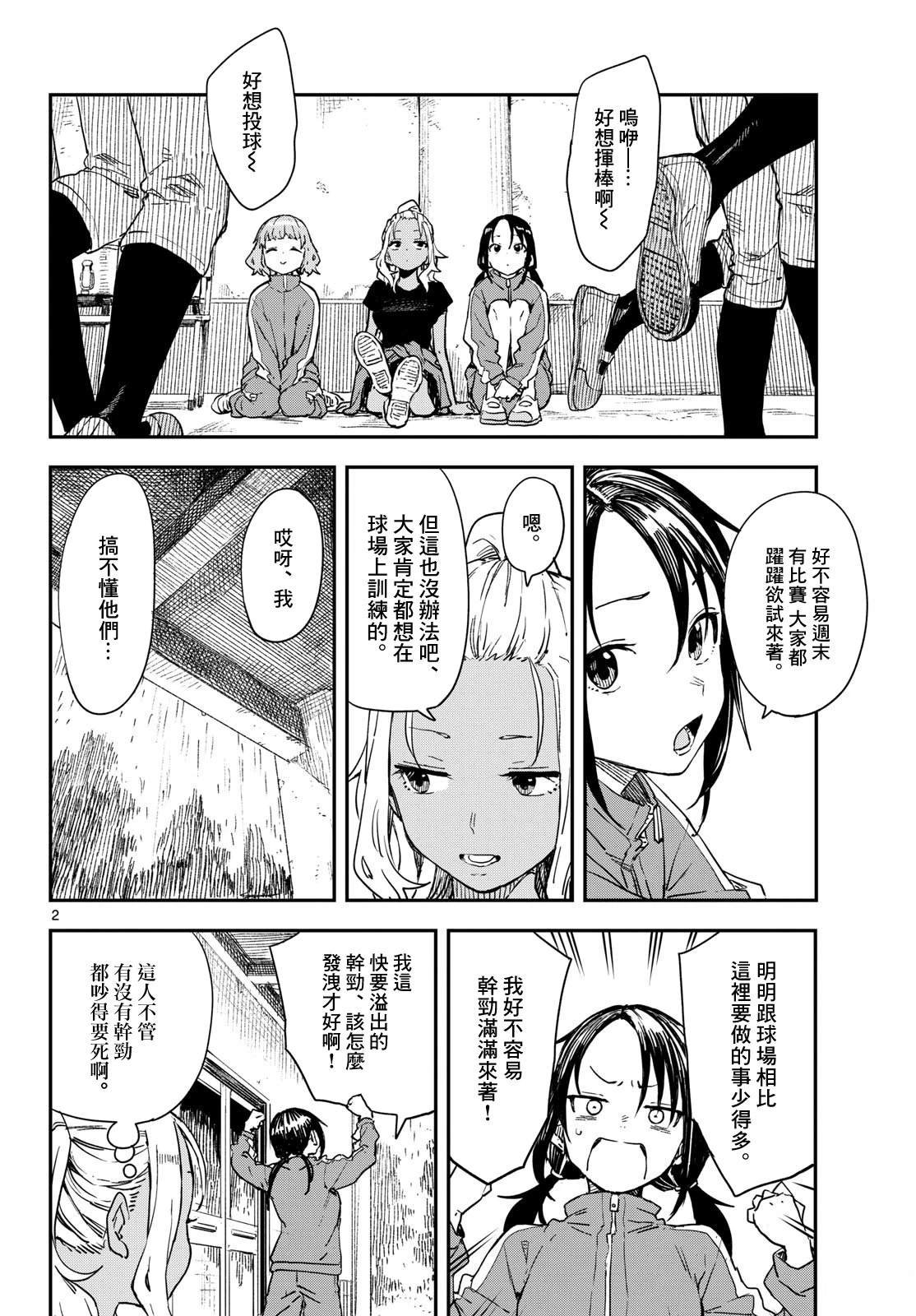 第15话