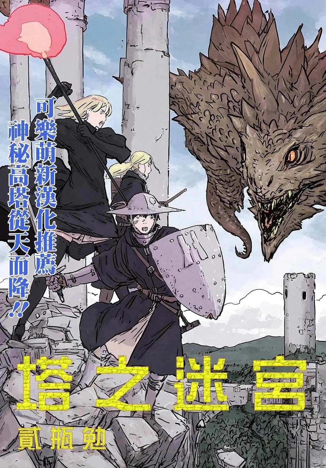 第15话