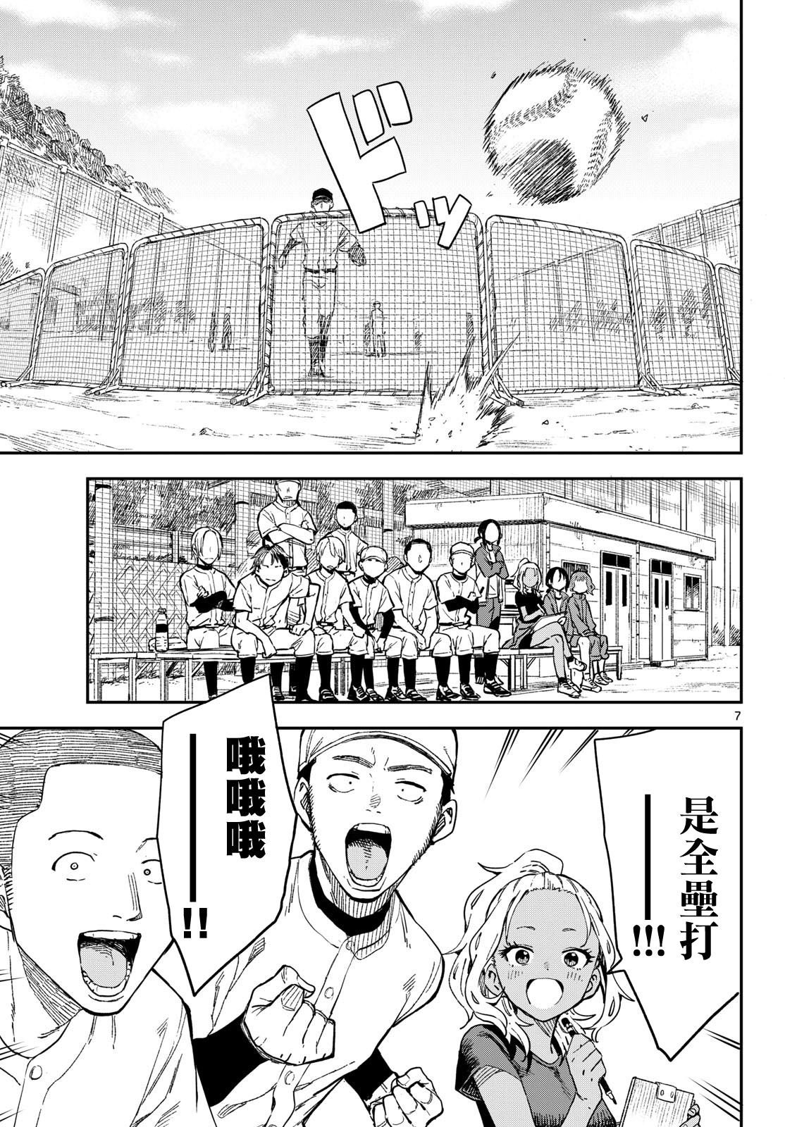 第18话
