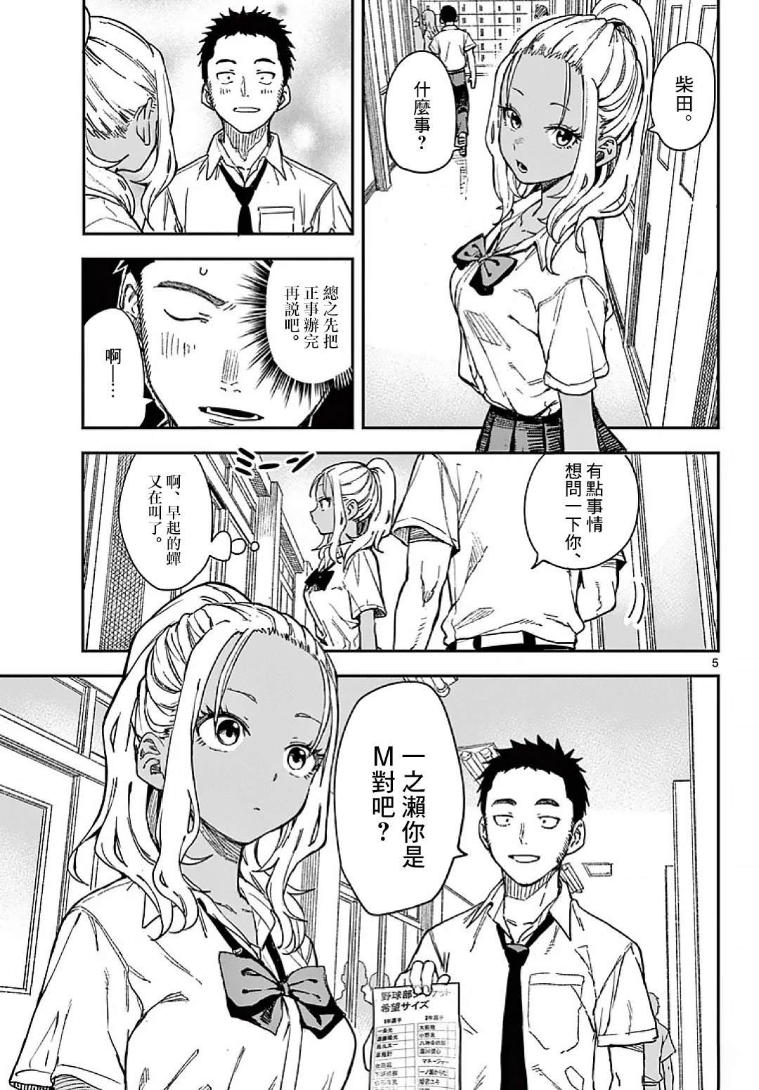 第22话