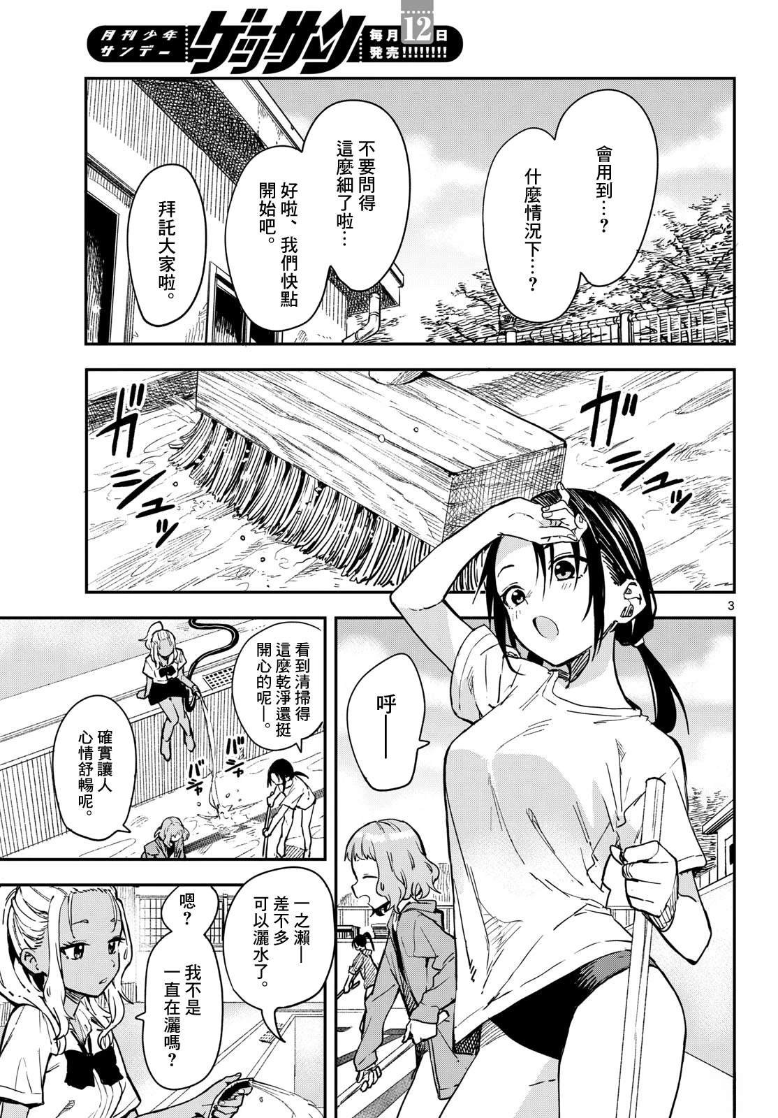 第24话