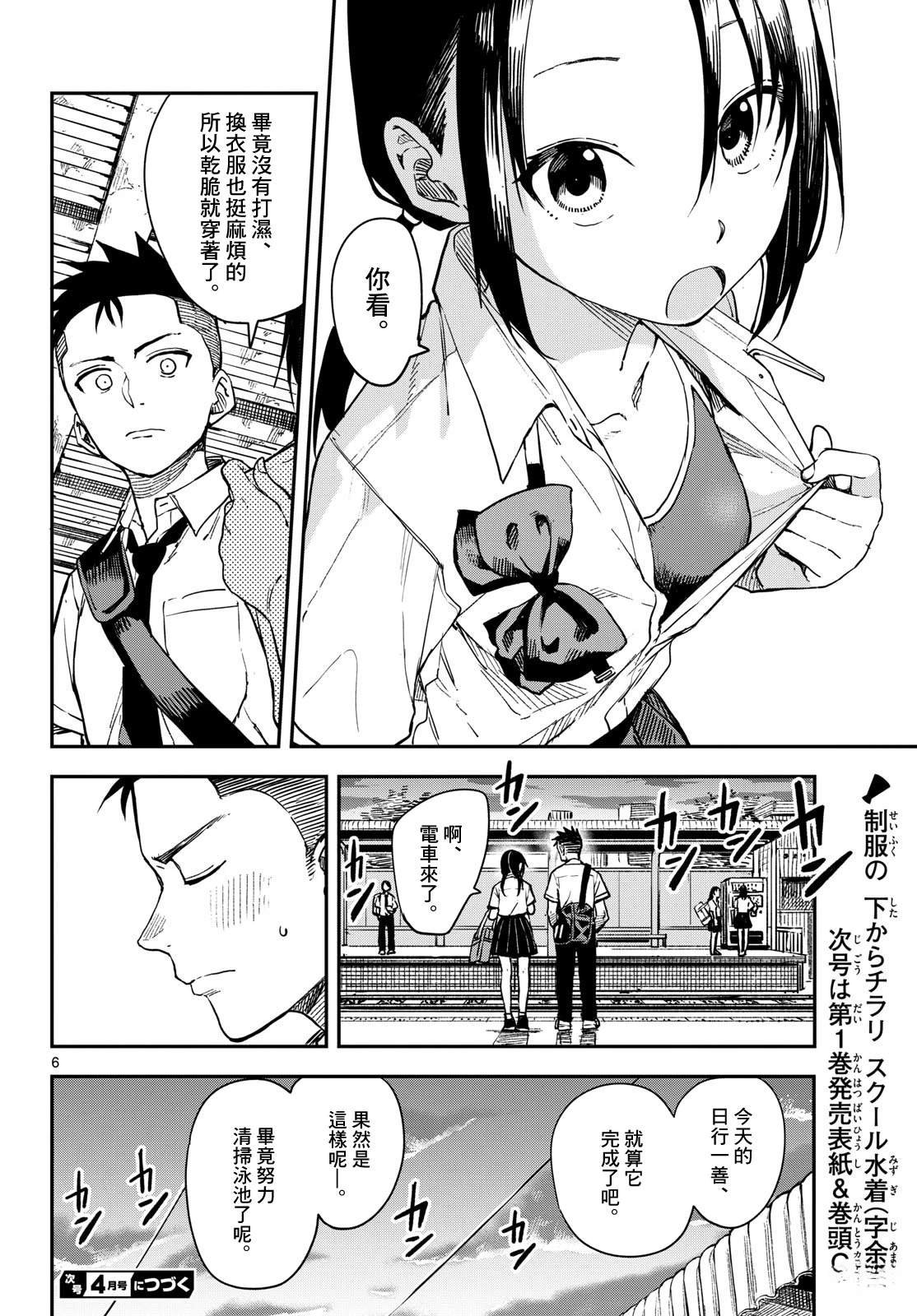 第25话