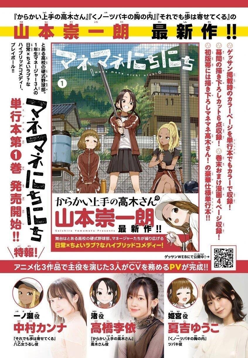 01卷发售