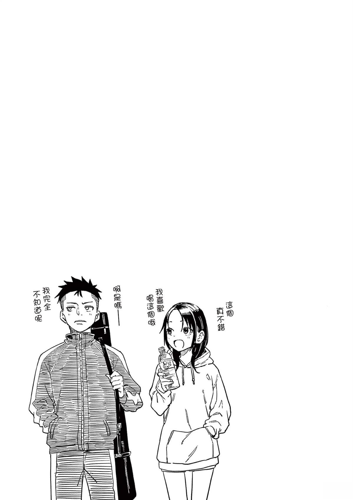 1卷番外