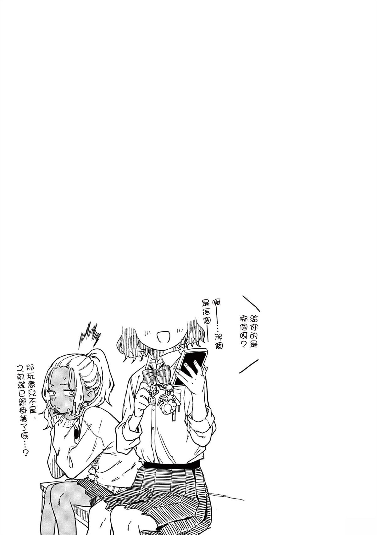 1卷番外