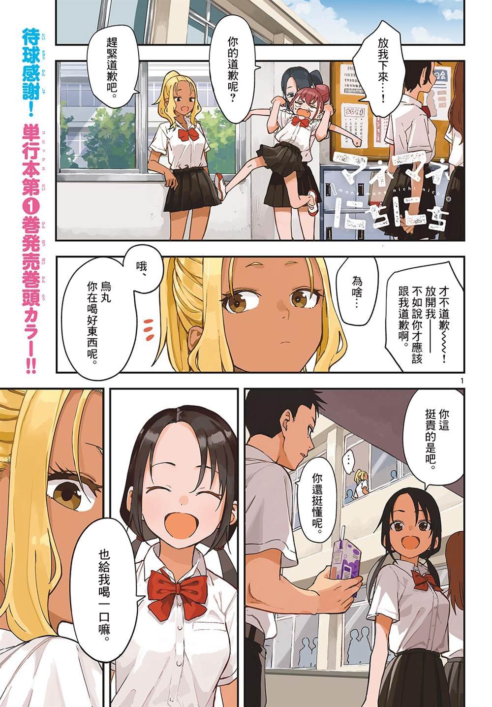 第26话