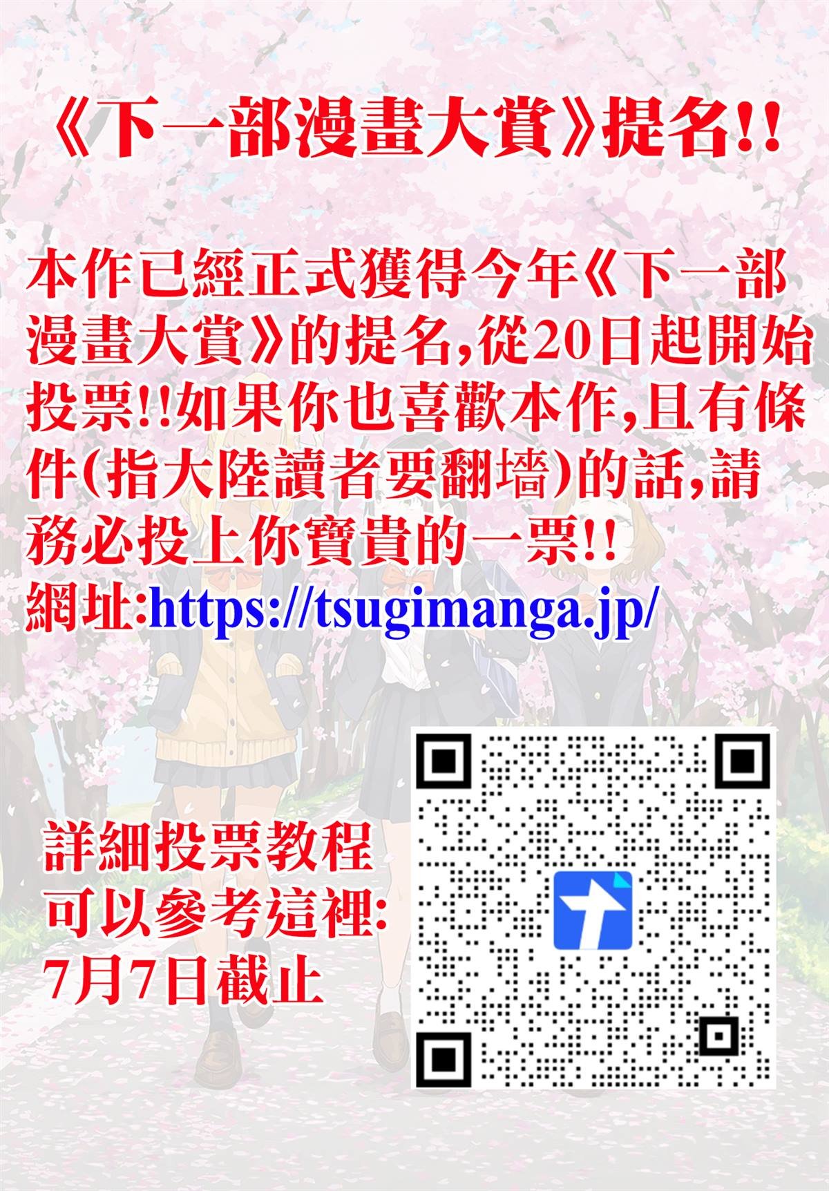 大赏提名