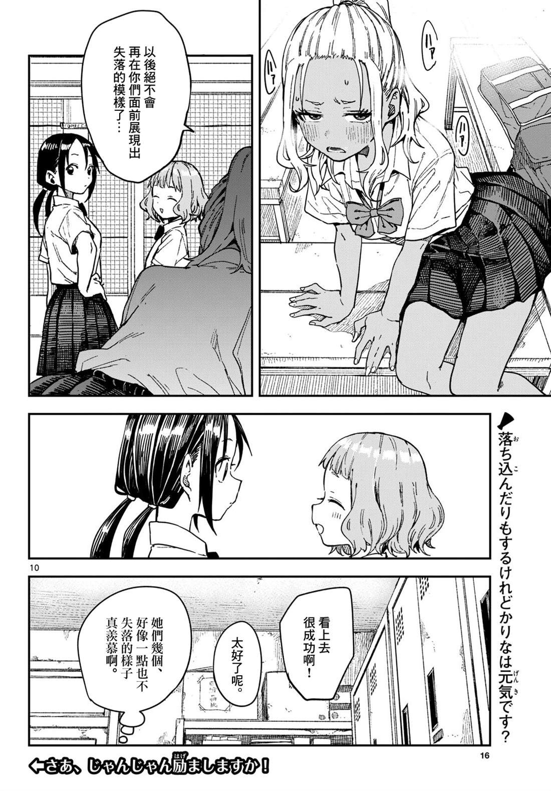第35话