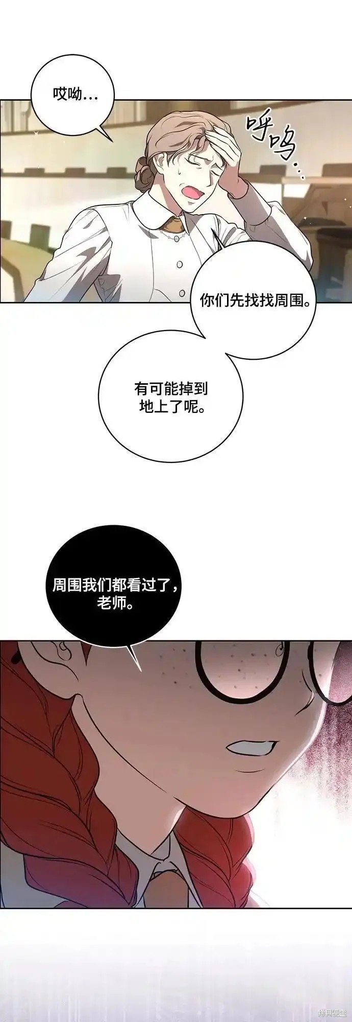 第12话