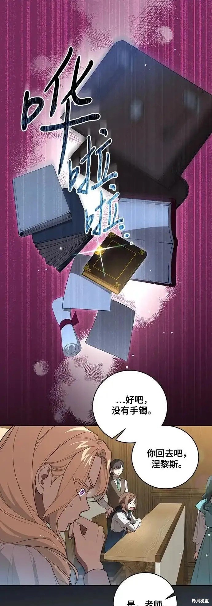 第12话