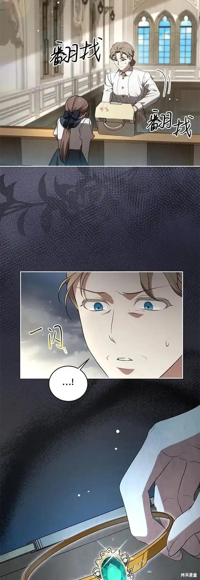 第13话