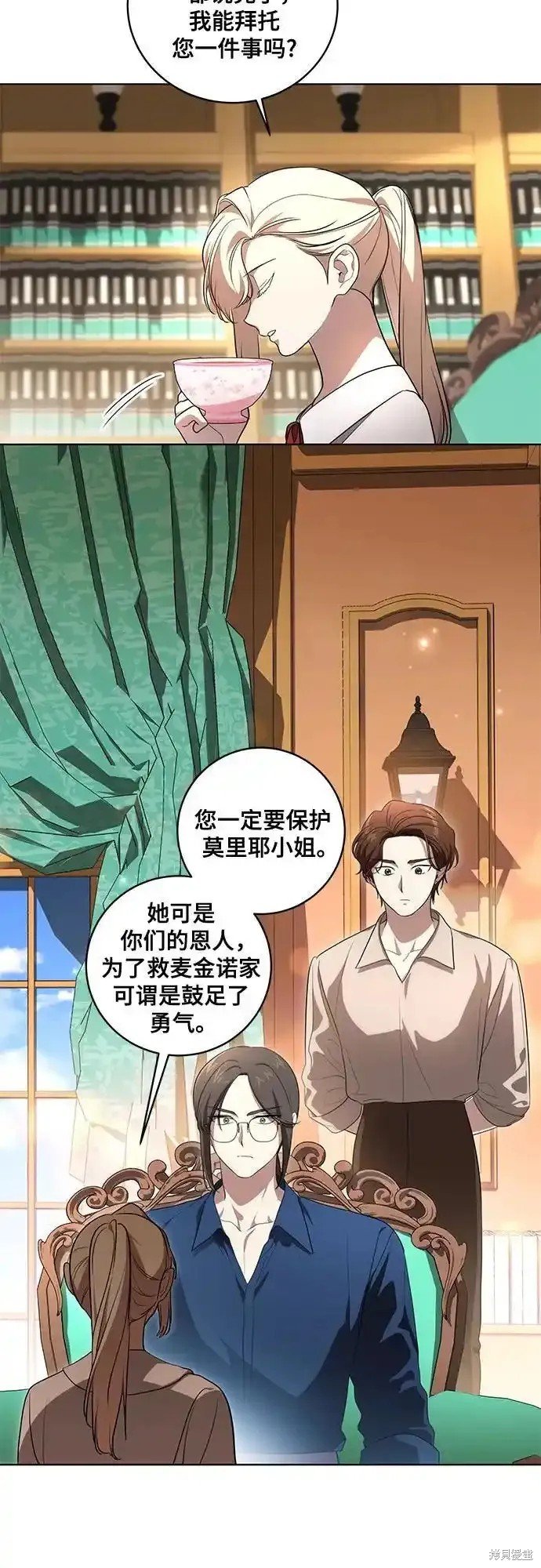 第28话