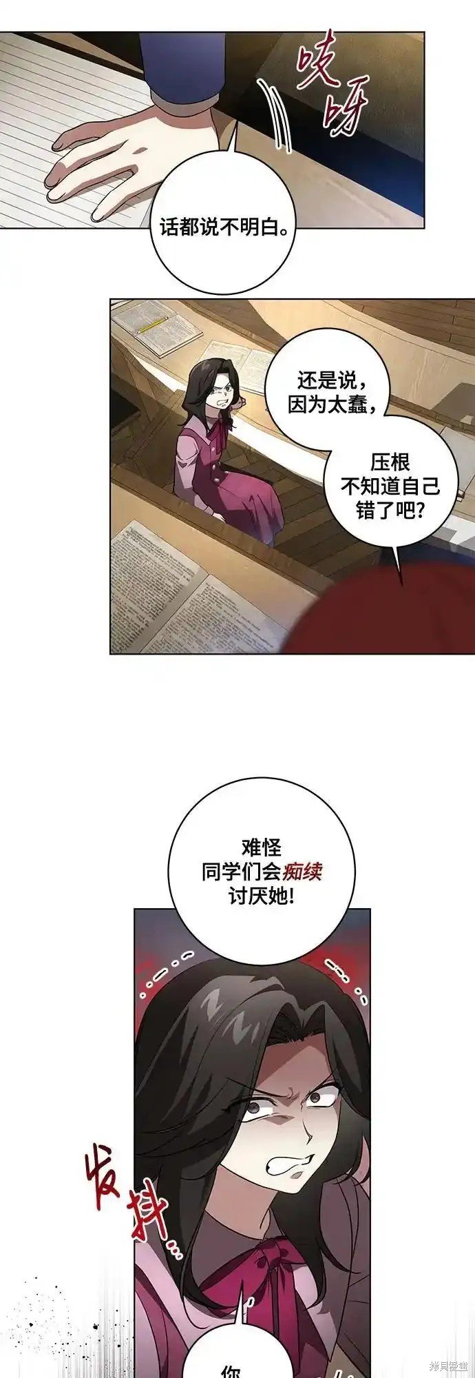 第31话
