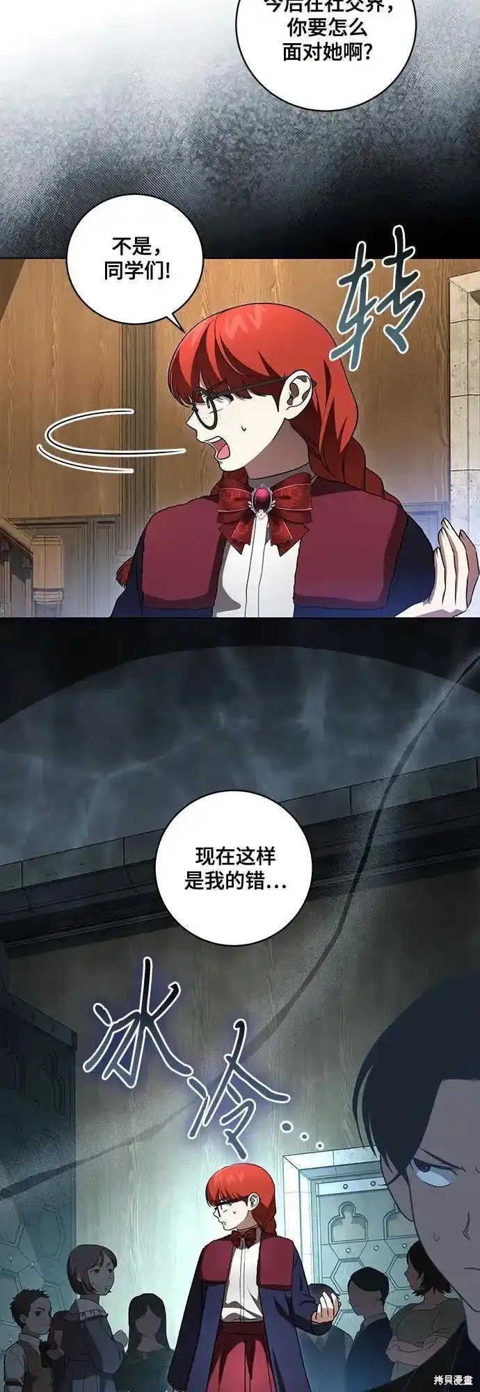 第31话