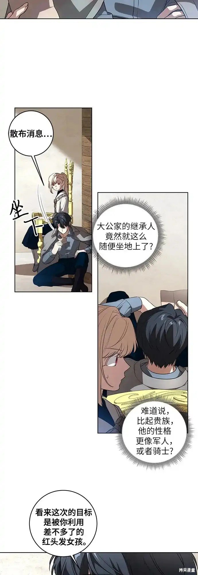 第32话