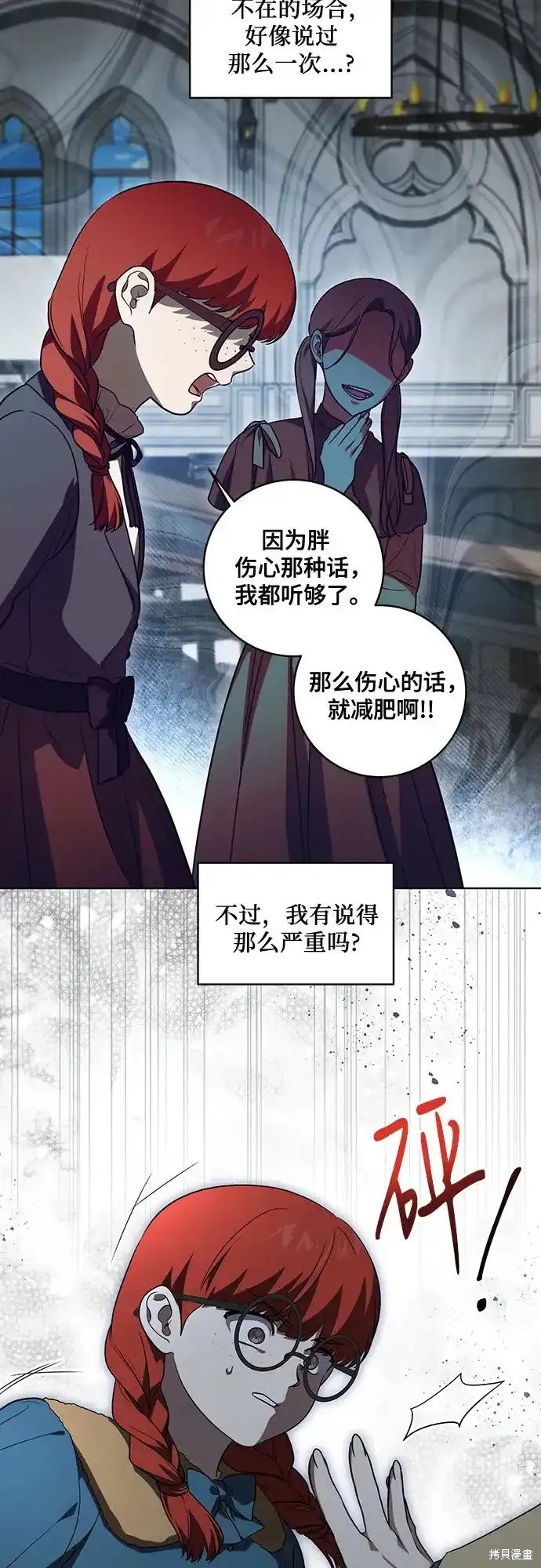 第32话