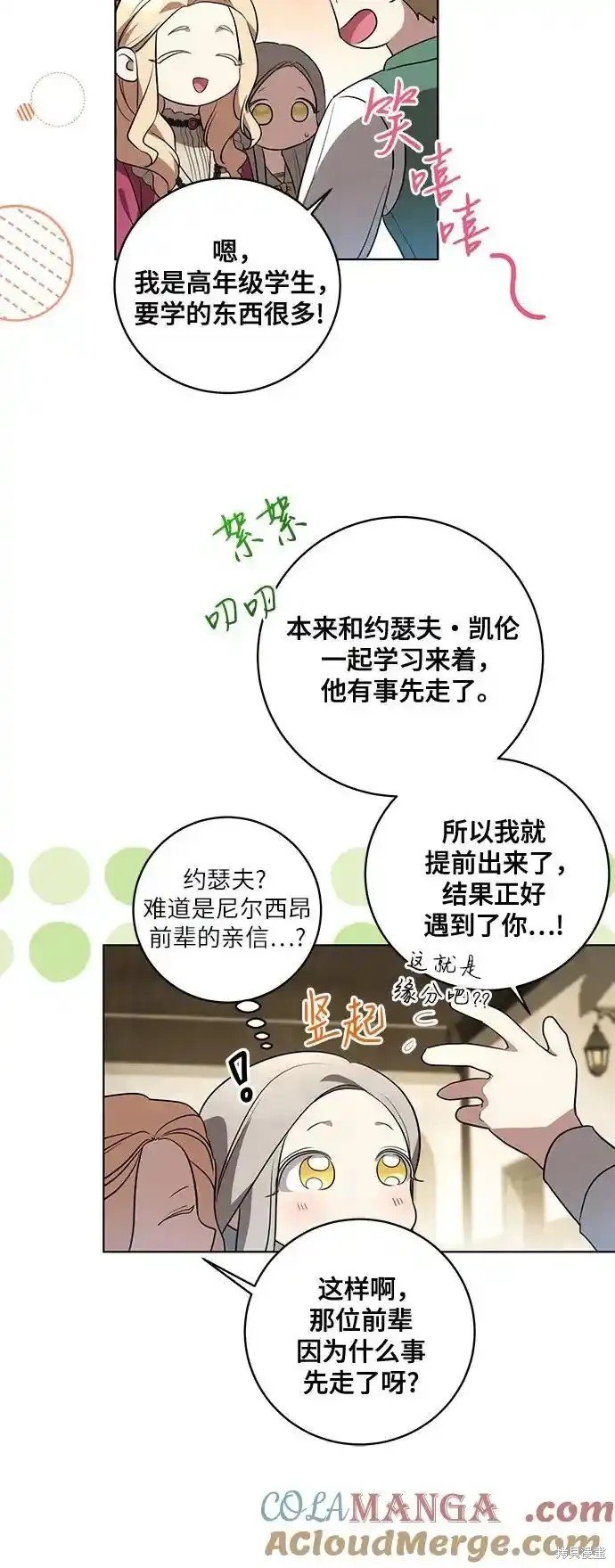 第35话