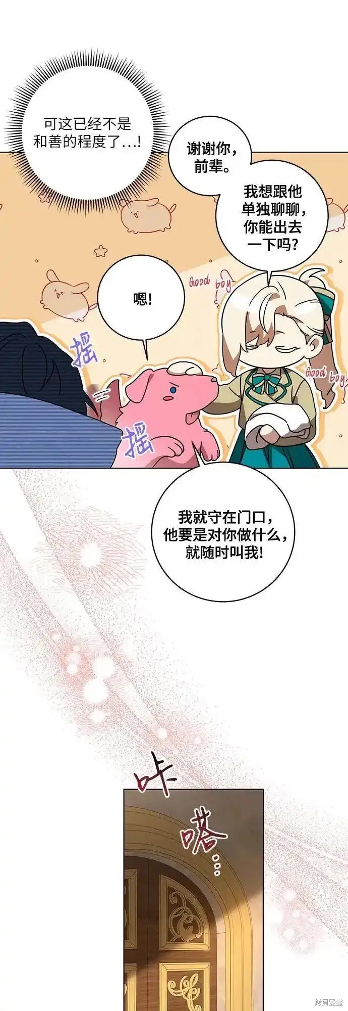第35话