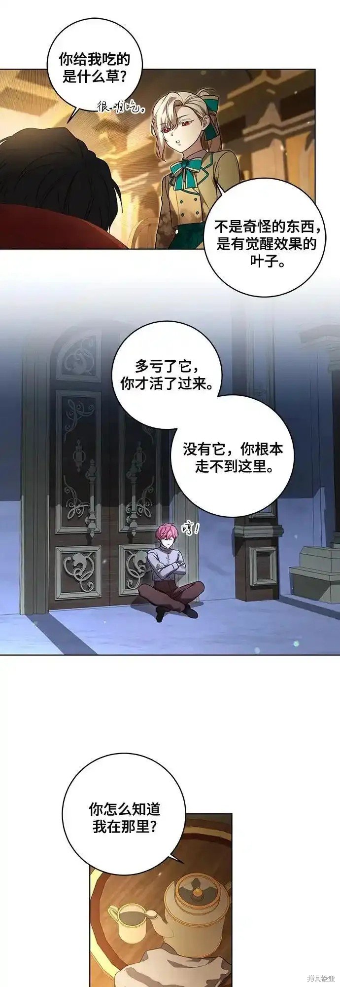 第35话