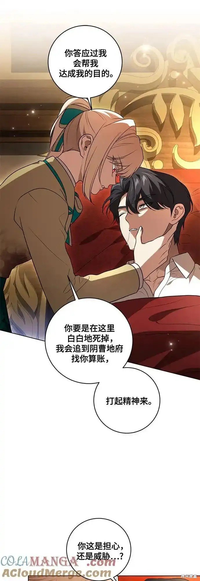 第36话
