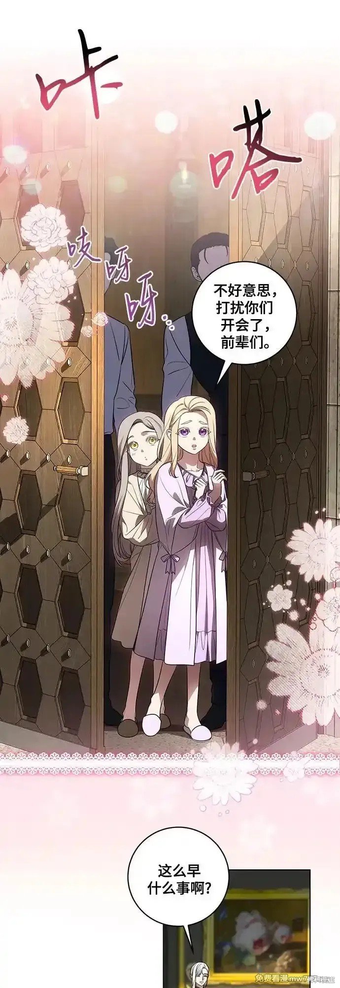 第37话
