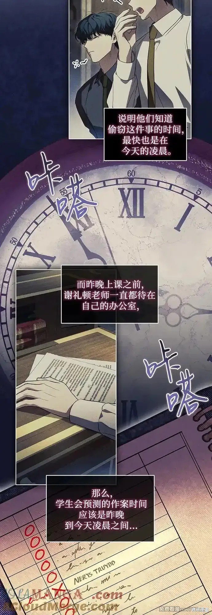 第38话