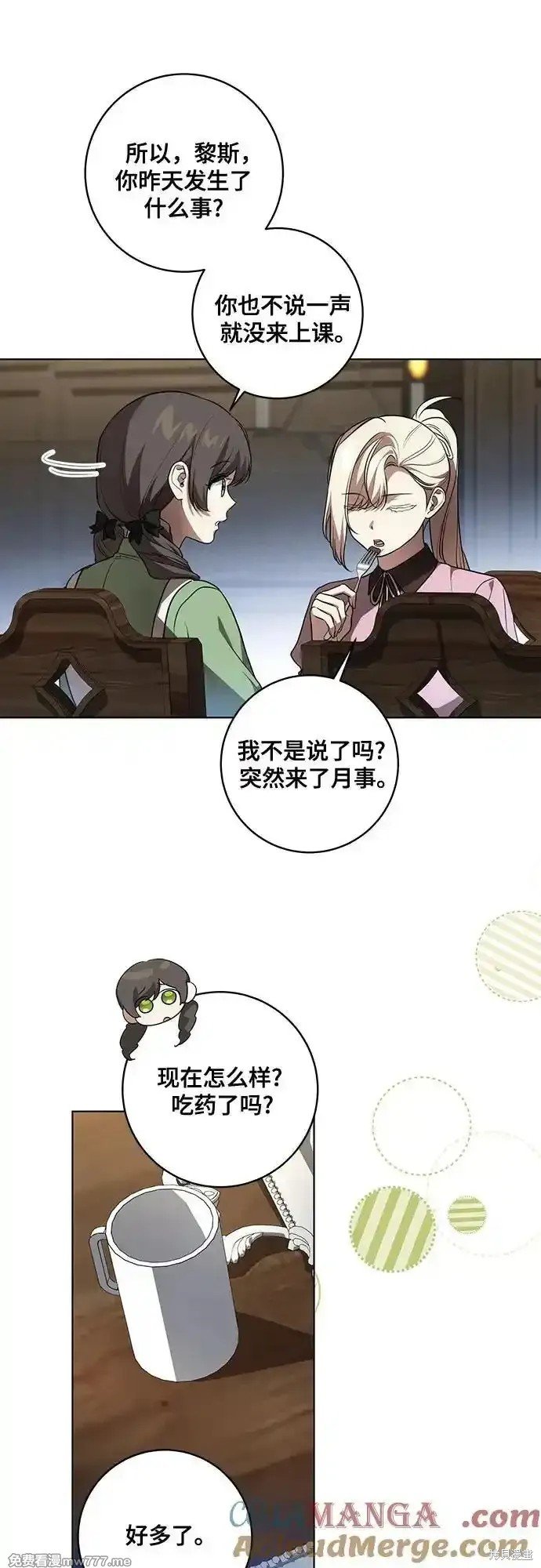 第39话