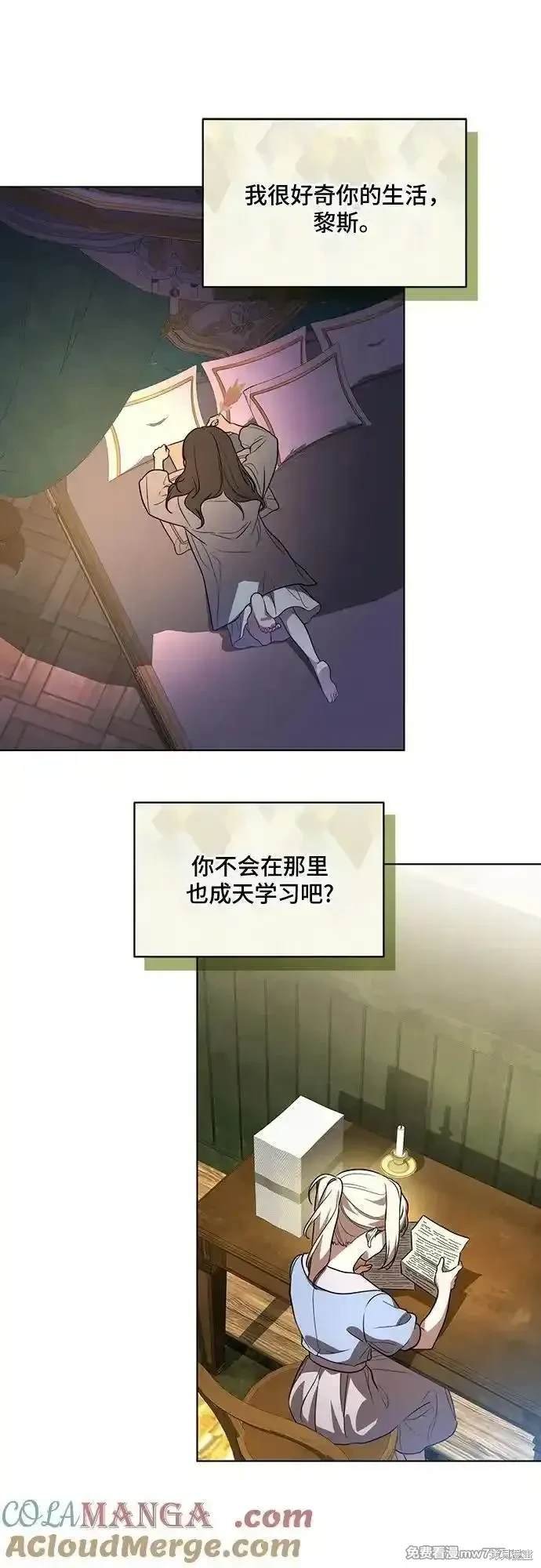 第41话
