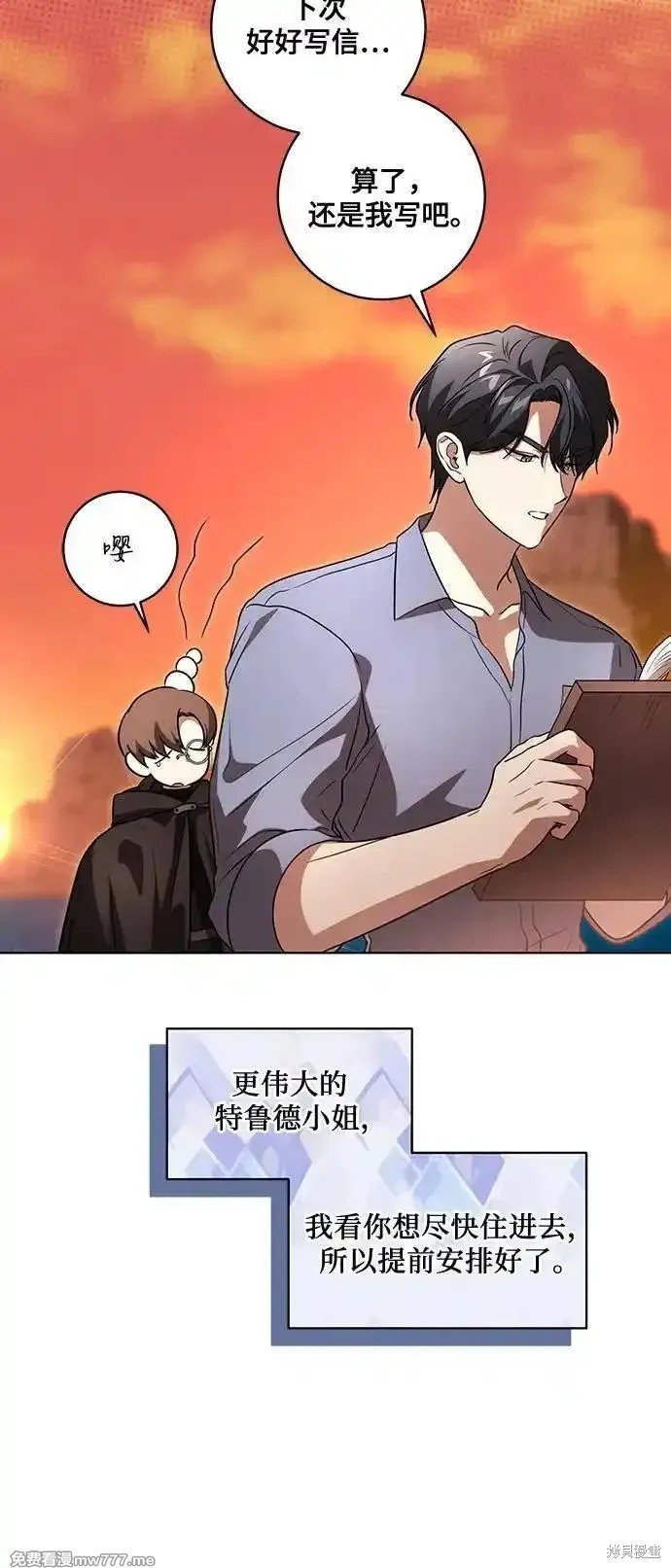 第42话