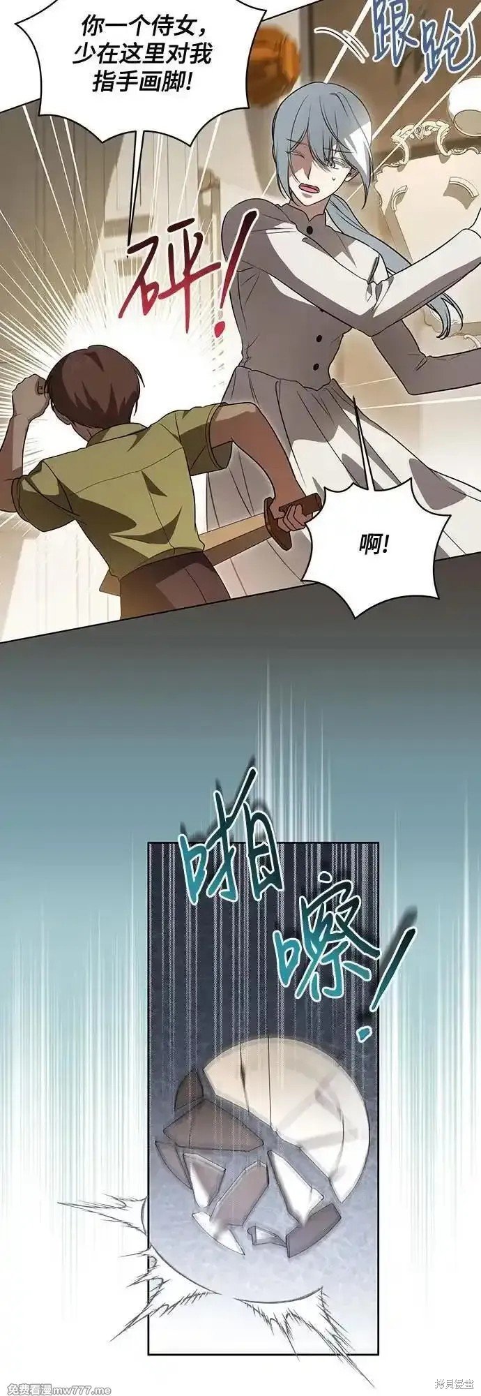 第42话