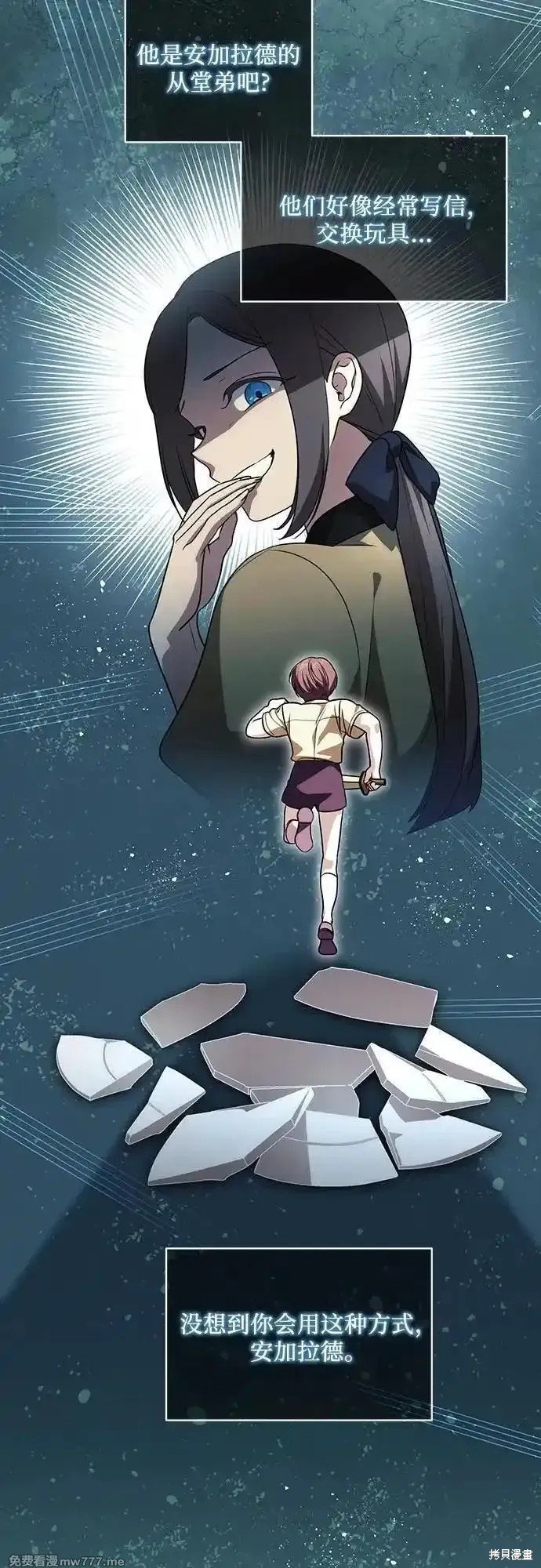 第42话