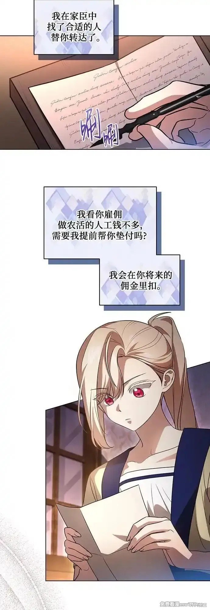 第42话