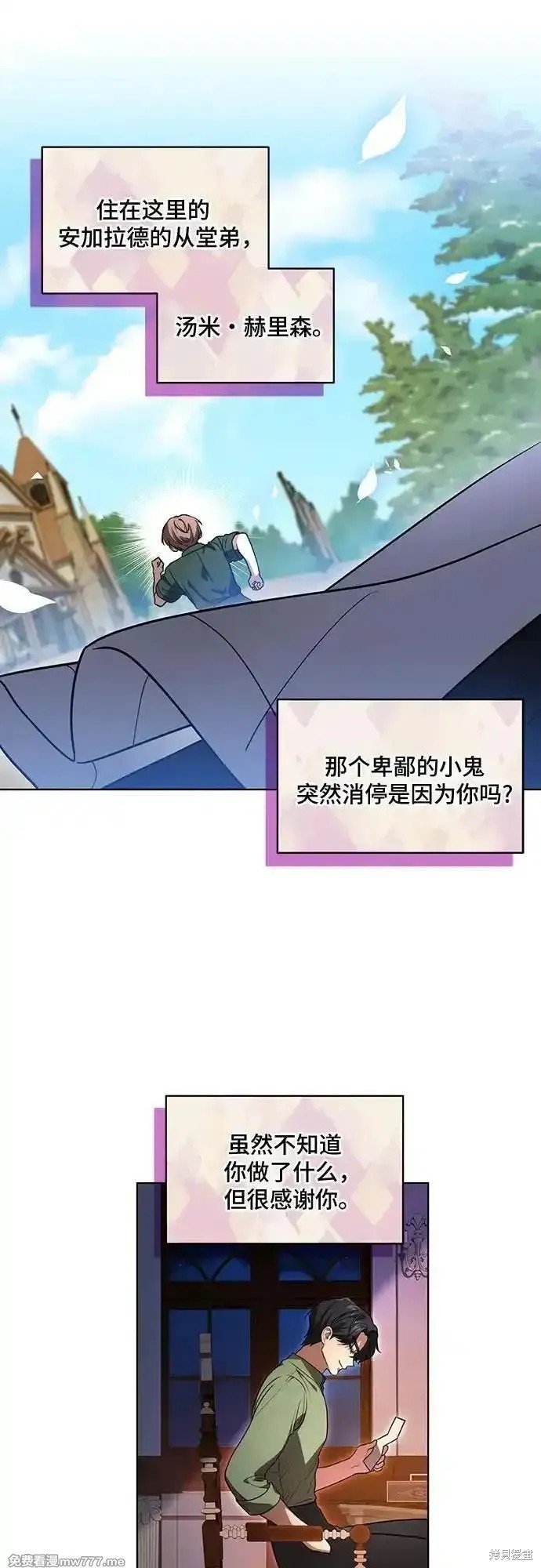 第42话