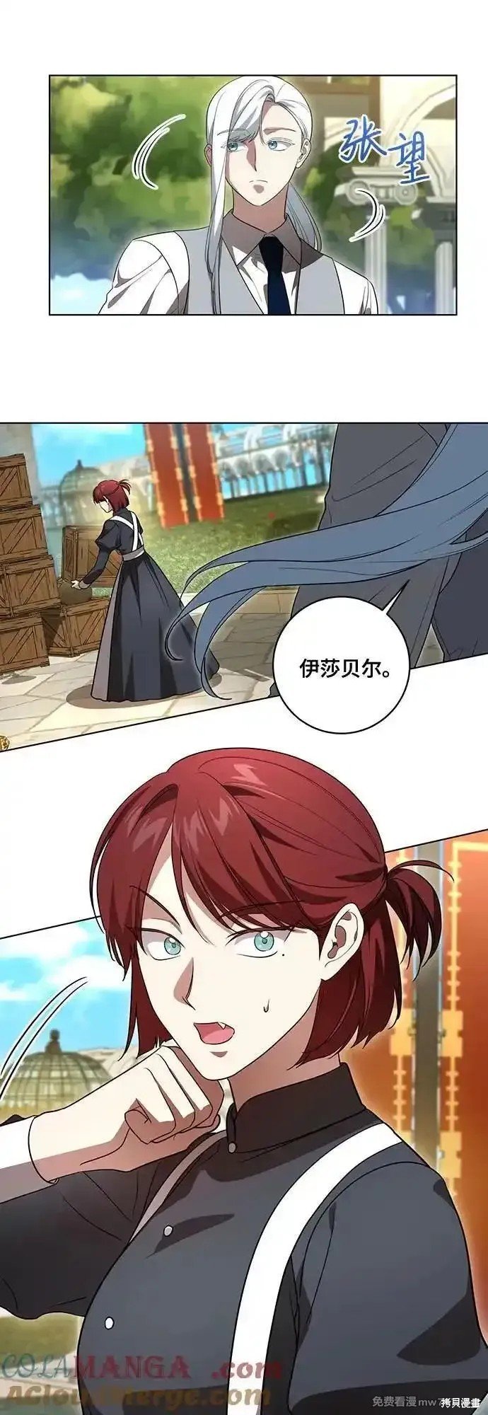 第43话