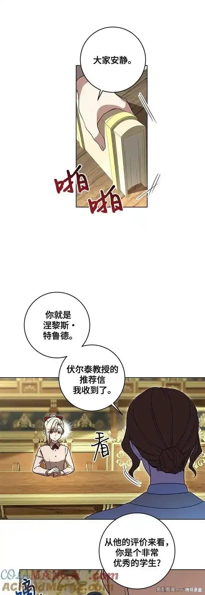 第44话