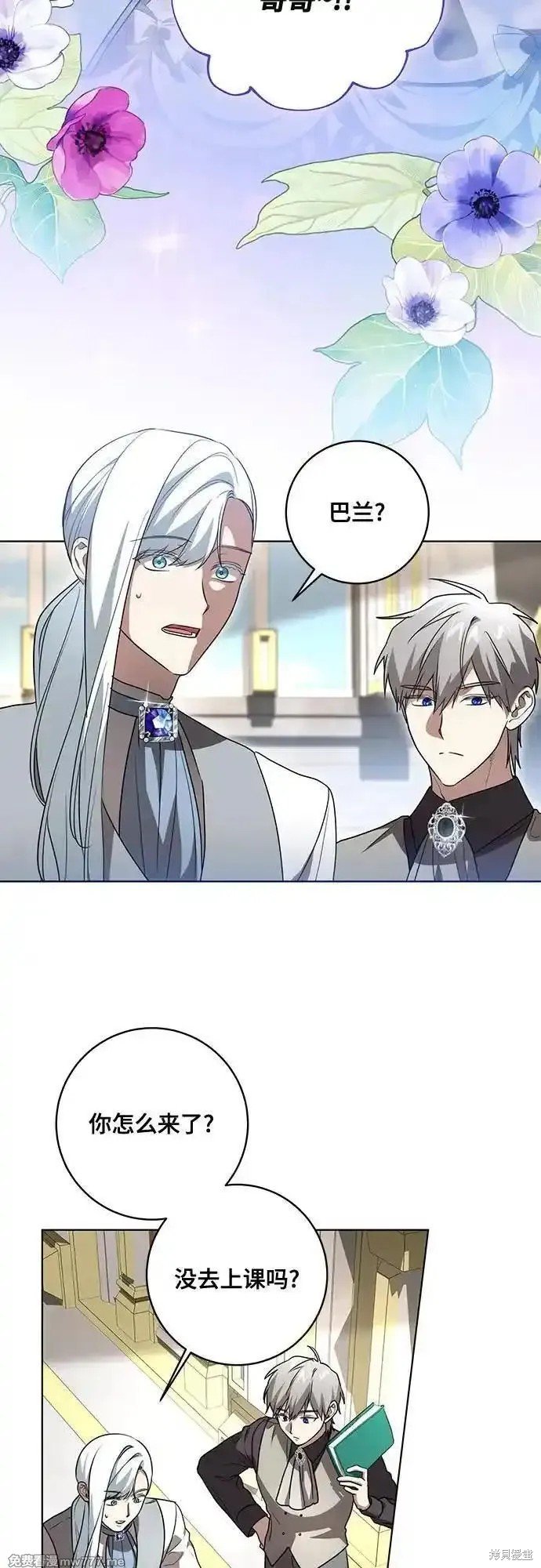 第44话